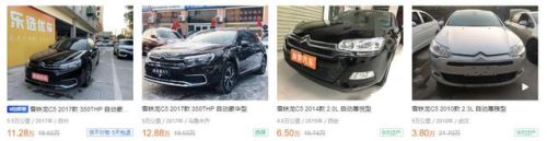 10万以内的二手车排行榜前十名(10万左右二手车性价比排行)插图9