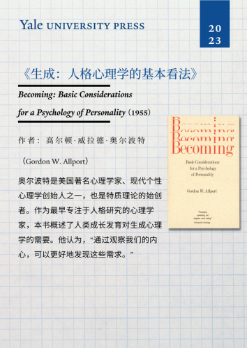 国外畅销小说排行榜(美国最畅销的100本书)插图10