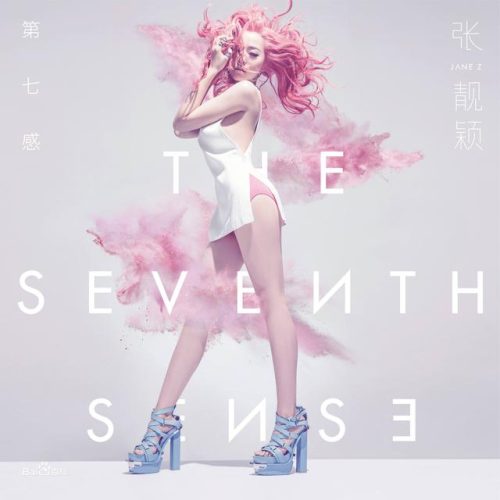 2014年新歌排行榜(14年网络歌曲大全名单)插图7