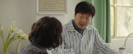 三体明星排名前十(三体最伟大的四个人)插图19