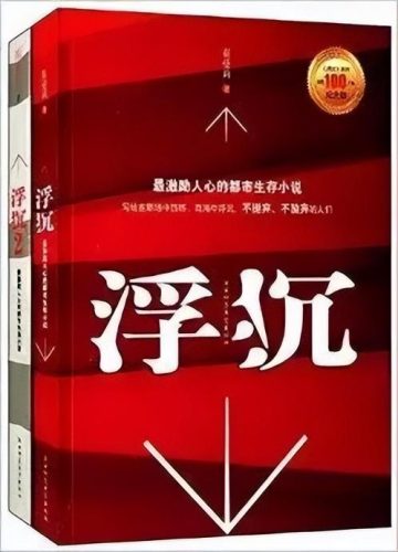 销售书籍排行榜(销售必看的三本书)插图4