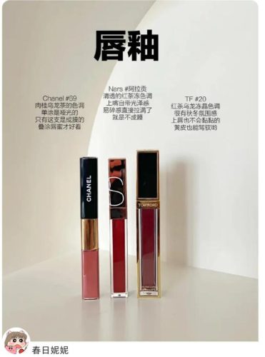 网红化妆品排行榜(最火的化妆品牌前十名)插图29