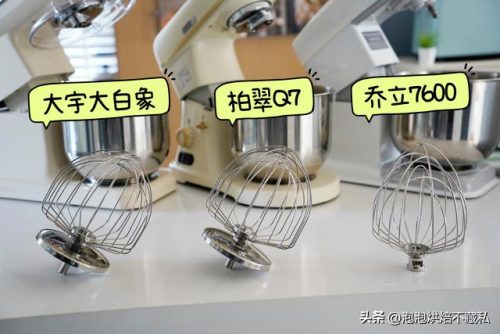 厨师机排行榜(厨师机品牌十大排名)插图29