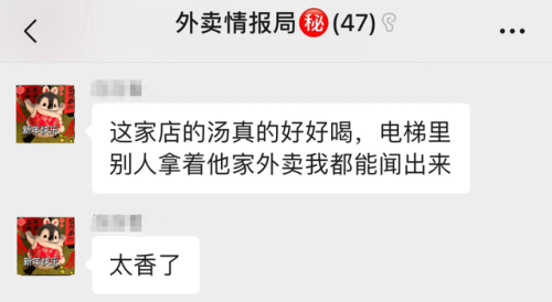 送餐排行榜(全国最火外卖排行榜)插图1