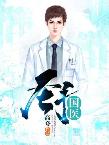 小说种马爽文排行榜(3本高质量且多女主的小说)插图2