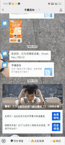 笔品牌排行榜(十大公认最好中性笔)插图31