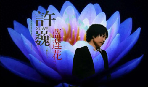 十大破嗓歌曲排行榜(最火沙哑歌曲排行榜)插图8