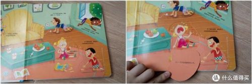 幼儿绘本排行榜(国内最好的绘本出版社)插图16