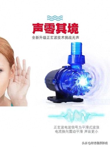 鱼泵十大品牌排行榜最新(鱼缸潜水泵十大名牌)插图2