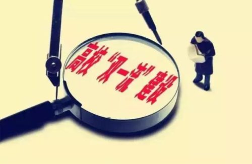 2017年热词排行榜(百度百科每月十大热词)插图5