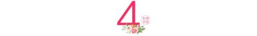 刘诗诗个人档案(刘诗诗2012年电视剧)插图18