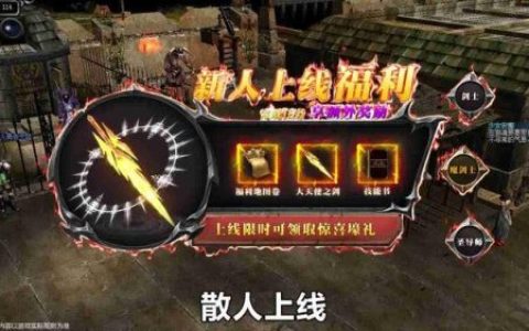 木瓜奇迹召唤师加点(木瓜奇迹怎么快速加点)