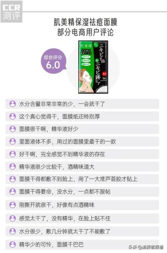 牛尔清洁面膜排行榜(补水面膜排行榜10强)插图12