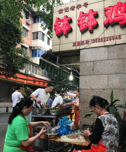 成都熬夜美食排名前十(四川特色美食排名榜)插图