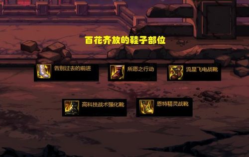 dnf大转移职业排行榜(dnf大转移算是败笔吗)插图3