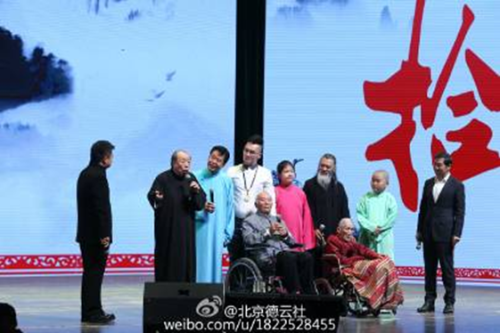 德云社二十周年(德云社什么节目台底下全明星)插图33