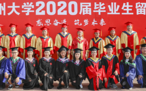 贵阳口腔院校排名前十(贵州职业技术学院排名)
