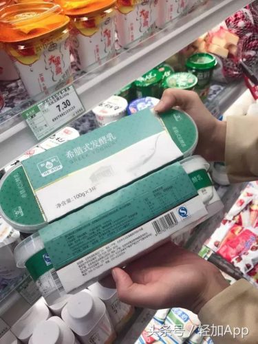 中国减肥酸奶排名前十(中国高端酸奶有哪些品牌)插图38