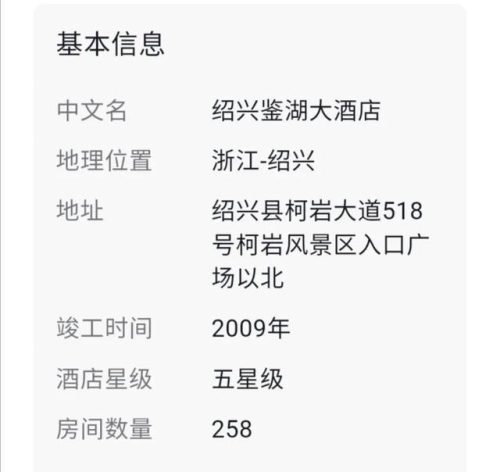 上虞知名饭店排名前十(上虞有特色好吃的饭店)插图15