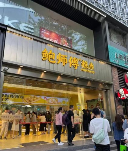 烘培品牌加盟店排行榜(全国十大蛋糕品牌排行)插图9