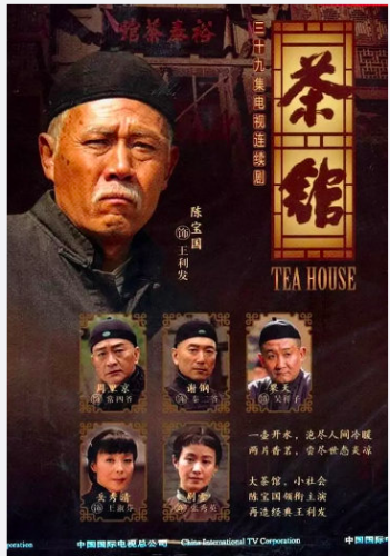 陈宝国的电视剧(大明陈宝国)插图11
