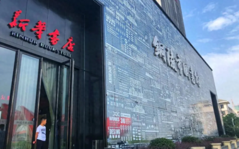 书店品牌排行榜(小型书店加盟)