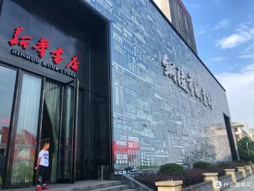 书店品牌排行榜(小型书店加盟)插图