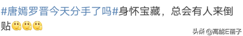 罗晋与助理亲密互动(罗晋的父亲是做什么的)插图31