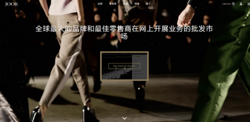 b2b免费商务平台(免费b2b交易平台)插图1