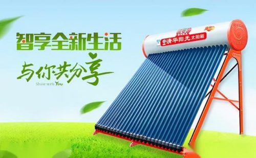 2013太阳能排行榜(十大名牌太阳能灯排名)插图4