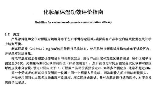 婴儿护肤霜排行榜(婴儿润肤露十大排名)插图8