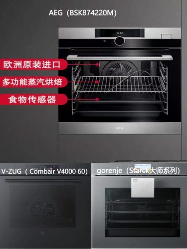 厨卫电器品牌排行榜(中国十大厨具品牌)插图7