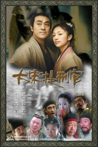 少年狄仁杰第二部(少年狄仁杰2代画风)插图31