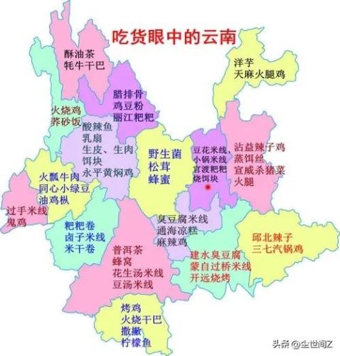 滇族部落(于滇国是现在的哪里)插图5
