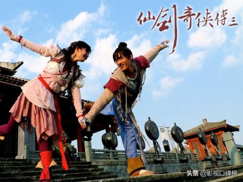 仙剑奇侠传有几部电视剧(仙剑胡歌演了几部)插图6
