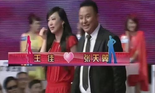 非诚勿扰女嘉宾王佳(王佳个人资料及照片)插图10