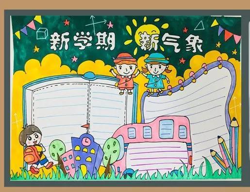 板报主题(黑板报主题布置图片)插图24