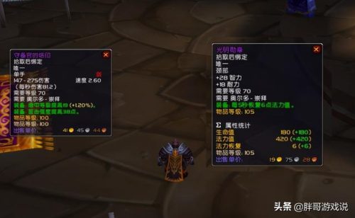 奥尔多转占星者(怎么加入奥尔多)插图