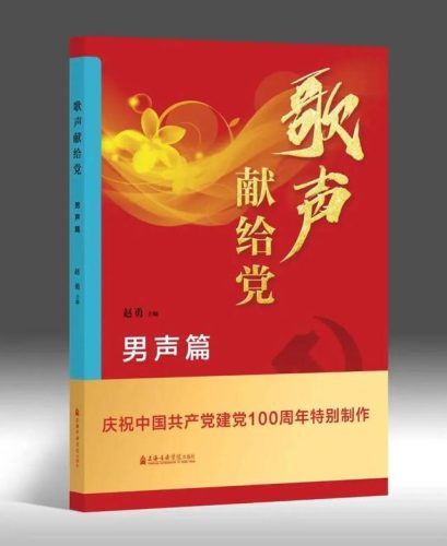 红歌100首简单又好唱(红歌最好听的十首歌)插图2