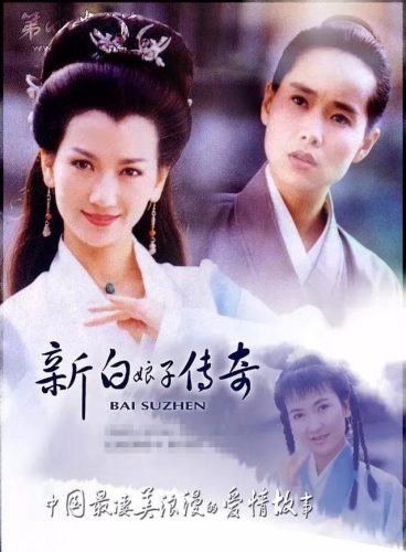 怀旧的电视剧(80年代农村电视剧100部)插图14