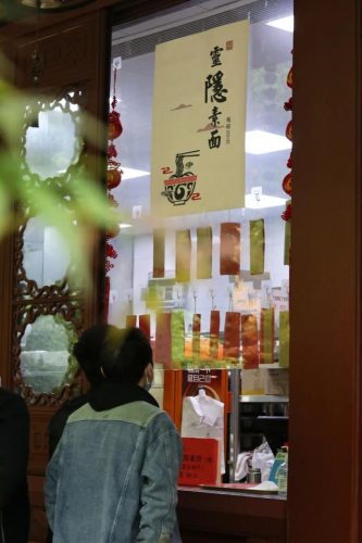 杭州佛教餐厅排名前十(杭州佛教圣地的排名)插图1