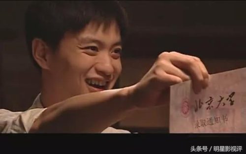 空巷子剧情介绍(空巷子齐乔和黄小茂看房子)插图7