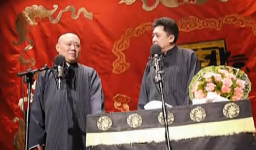 德云社2013封箱演出(张云雷2013)插图45