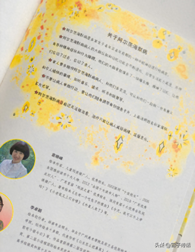 世界著名儿童故事排名前十(世界十大战略故事)插图5
