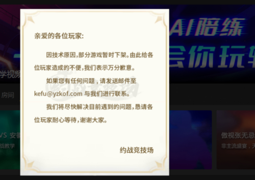 拳王游戏公司排名前十(拳皇玩家世界排名)插图2