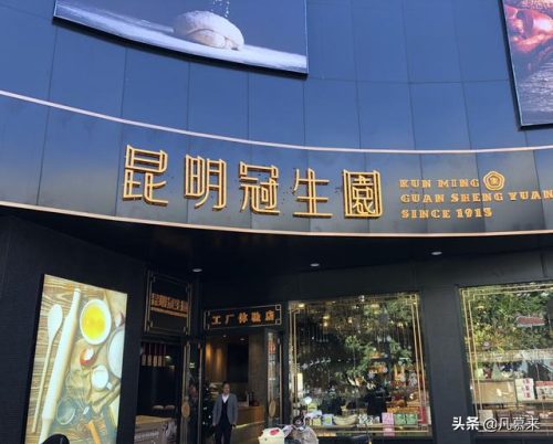昆阳宴会酒店排名前十(合肥市婚宴酒店排名)插图11
