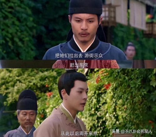 荧幕十大渣男排行榜图片(新四大渣男图片)插图6