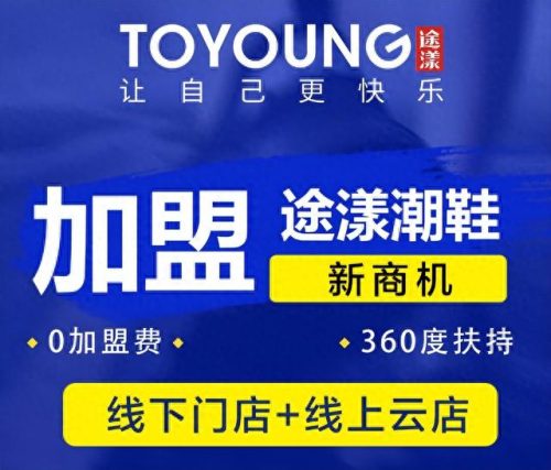 中国的十大鞋店品牌排行榜(国产女包十大品牌)插图6