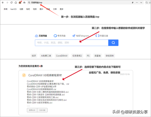 专业杀毒软件排行榜(杀毒软件十大排名)插图1