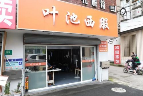 嘉定早餐美食排名前十(嘉定南翔美食排行榜)插图23